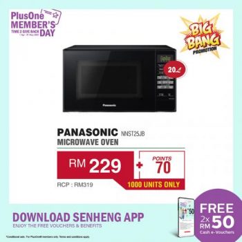 Senheng-PlusOne-Members-Day-Promotion-8-350x350 - Electronics & Computers Home Appliances Johor Kedah Kelantan Kitchen Appliances Kuala Lumpur Melaka Negeri Sembilan Online Store Pahang Penang Perak Perlis Promotions & Freebies Putrajaya Sabah Sarawak Selangor Terengganu 