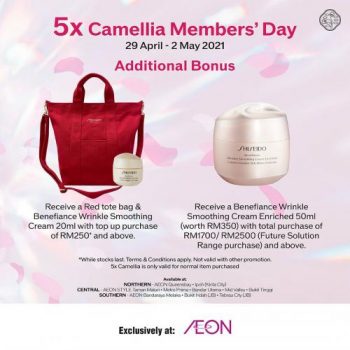 Shiseido-5x-Cemellia-Member-Day-Promotion-at-AEON-1-350x350 - Beauty & Health Cosmetics Johor Kedah Kelantan Kuala Lumpur Melaka Negeri Sembilan Pahang Penang Perak Perlis Promotions & Freebies Putrajaya Sabah Sarawak Selangor Skincare Supermarket & Hypermarket Terengganu 