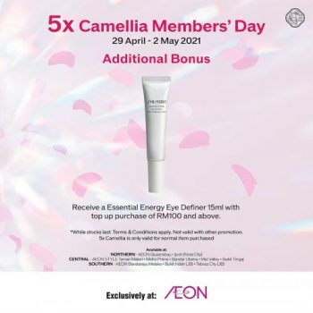 Shiseido-5x-Cemellia-Member-Day-Promotion-at-AEON-4-350x350 - Beauty & Health Cosmetics Johor Kedah Kelantan Kuala Lumpur Melaka Negeri Sembilan Pahang Penang Perak Perlis Promotions & Freebies Putrajaya Sabah Sarawak Selangor Skincare Supermarket & Hypermarket Terengganu 