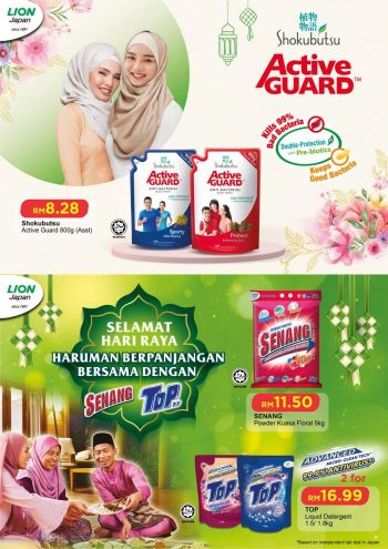 Sunshine-Raya-Special-Promotion-13-350x495 - Penang Promotions & Freebies Supermarket & Hypermarket 