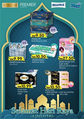 Sunshine-Raya-Special-Promotion-14-350x495 - Penang Promotions & Freebies Supermarket & Hypermarket