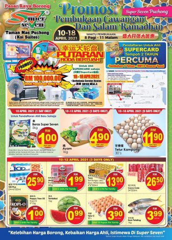 Super-Seven-Opening-Promotion-at-Taman-Mas-Puchong-1-350x488 - Promotions & Freebies Selangor Supermarket & Hypermarket 