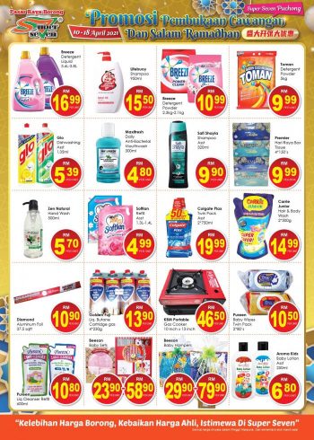 Super-Seven-Opening-Promotion-at-Taman-Mas-Puchong-4-350x490 - Promotions & Freebies Selangor Supermarket & Hypermarket 