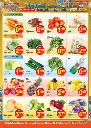 Super-Seven-Opening-Promotion-at-Taman-Mas-Puchong-6-350x490 - Promotions & Freebies Selangor Supermarket & Hypermarket 