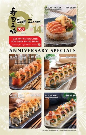 Sushi-Zanmai-14th-Anniversary-Specials-350x551 - Beverages Food , Restaurant & Pub Johor Kedah Kelantan Kuala Lumpur Melaka Negeri Sembilan Pahang Penang Perak Perlis Promotions & Freebies Putrajaya Sabah Sarawak Selangor Terengganu 