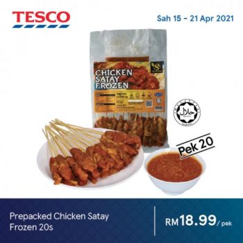 Tesco-Hari-Raya-Promotion-3-1-350x350 - Johor Kedah Kelantan Kuala Lumpur Melaka Negeri Sembilan Pahang Penang Perak Perlis Promotions & Freebies Putrajaya Sabah Sarawak Selangor Supermarket & Hypermarket Terengganu 