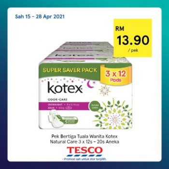 Tesco-REKOMEN-Promotion-12-12-350x350 - Johor Kedah Kelantan Kuala Lumpur Melaka Negeri Sembilan Pahang Penang Perak Perlis Promotions & Freebies Putrajaya Sabah Sarawak Selangor Supermarket & Hypermarket Terengganu