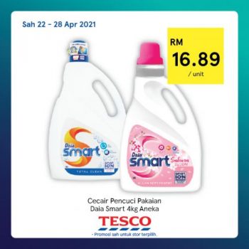 Tesco-REKOMEN-Promotion-12-14-350x350 - Johor Kedah Kelantan Kuala Lumpur Melaka Negeri Sembilan Pahang Penang Perak Perlis Promotions & Freebies Putrajaya Sabah Sarawak Selangor Supermarket & Hypermarket Terengganu