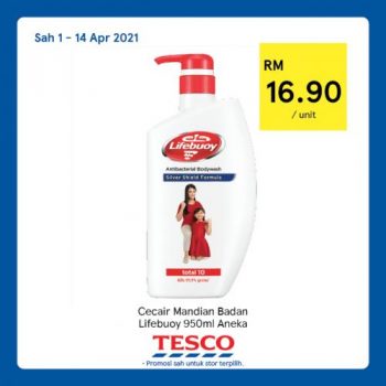 Tesco-REKOMEN-Promotion-17-3-350x350 - Johor Kedah Kelantan Kuala Lumpur Melaka Negeri Sembilan Pahang Penang Perak Perlis Promotions & Freebies Putrajaya Sabah Sarawak Selangor Supermarket & Hypermarket Terengganu