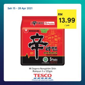 Tesco-REKOMEN-Promotion-3-13-350x350 - Johor Kedah Kelantan Kuala Lumpur Melaka Negeri Sembilan Pahang Penang Perak Perlis Promotions & Freebies Putrajaya Sabah Sarawak Selangor Supermarket & Hypermarket Terengganu 