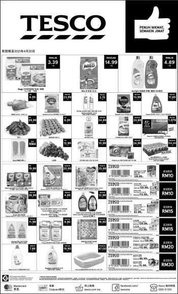 Tesco-Weekend-Promotion-2-2-350x580 - Johor Kedah Kelantan Kuala Lumpur Melaka Negeri Sembilan Pahang Penang Perak Perlis Promotions & Freebies Putrajaya Sabah Sarawak Selangor Supermarket & Hypermarket Terengganu 