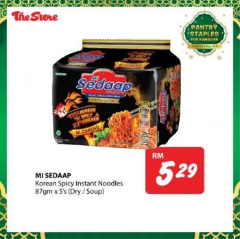 The-Store-Ramadan-Pantry-Staples-Promotion-11-350x349 - Johor Kedah Kelantan Kuala Lumpur Melaka Negeri Sembilan Pahang Penang Perak Perlis Promotions & Freebies Putrajaya Sabah Sarawak Selangor Supermarket & Hypermarket Terengganu