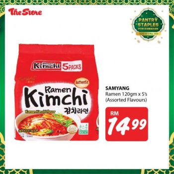 The-Store-Ramadan-Pantry-Staples-Promotion-20-350x349 - Johor Kedah Kelantan Kuala Lumpur Melaka Negeri Sembilan Pahang Penang Perak Perlis Promotions & Freebies Putrajaya Sabah Sarawak Selangor Supermarket & Hypermarket Terengganu