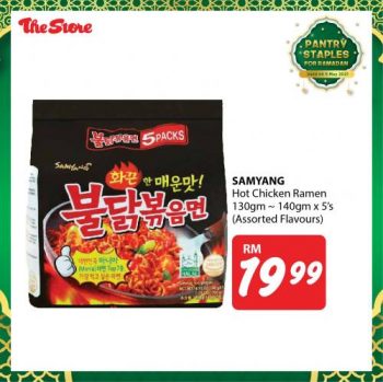 The-Store-Ramadan-Pantry-Staples-Promotion-21-350x349 - Johor Kedah Kelantan Kuala Lumpur Melaka Negeri Sembilan Pahang Penang Perak Perlis Promotions & Freebies Putrajaya Sabah Sarawak Selangor Supermarket & Hypermarket Terengganu