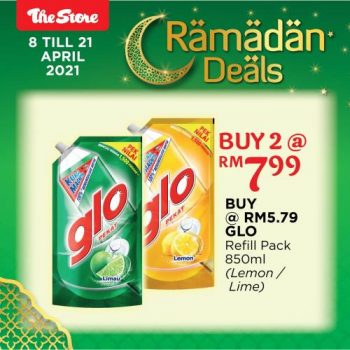 The-Store-Ramadan-Promotion-7-1-350x350 - Johor Kedah Kelantan Kuala Lumpur Melaka Negeri Sembilan Pahang Penang Perak Perlis Promotions & Freebies Putrajaya Sabah Sarawak Selangor Supermarket & Hypermarket Terengganu