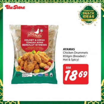 The-Store-Ramadan-Snack-Promotion-12-350x349 - Johor Kedah Kelantan Kuala Lumpur Melaka Negeri Sembilan Pahang Penang Perak Perlis Promotions & Freebies Putrajaya Sabah Sarawak Selangor Supermarket & Hypermarket Terengganu 