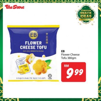 The-Store-Ramadan-Snack-Promotion-5-350x349 - Johor Kedah Kelantan Kuala Lumpur Melaka Negeri Sembilan Pahang Penang Perak Perlis Promotions & Freebies Putrajaya Sabah Sarawak Selangor Supermarket & Hypermarket Terengganu