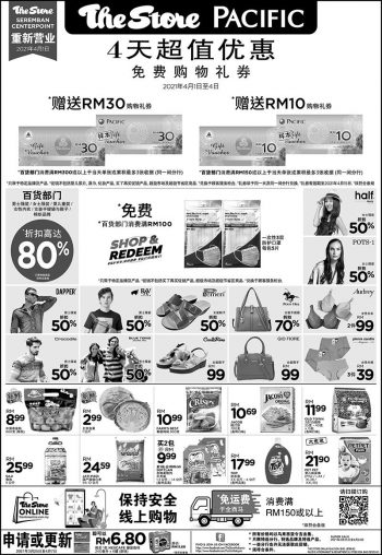 The-Store-and-Pacific-Hypermarket-Weekend-Promotion-1-350x508 - Johor Kedah Kelantan Kuala Lumpur Melaka Negeri Sembilan Pahang Penang Perak Perlis Promotions & Freebies Putrajaya Sabah Sarawak Selangor Supermarket & Hypermarket Terengganu 