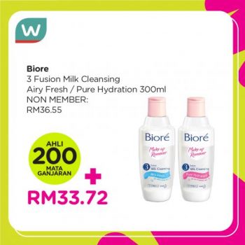 Watsons-Cash-Points-Promotion-4-1-350x350 - Beauty & Health Cosmetics Health Supplements Johor Kedah Kelantan Kuala Lumpur Melaka Negeri Sembilan Pahang Penang Perak Perlis Personal Care Promotions & Freebies Putrajaya Sabah Sarawak Selangor Terengganu 