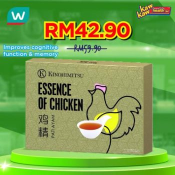 Watsons-Health-Care-Sale-13-2-350x350 - Beauty & Health Health Supplements Johor Kedah Kelantan Kuala Lumpur Malaysia Sales Melaka Negeri Sembilan Online Store Pahang Penang Perak Perlis Personal Care Putrajaya Sabah Sarawak Selangor Terengganu