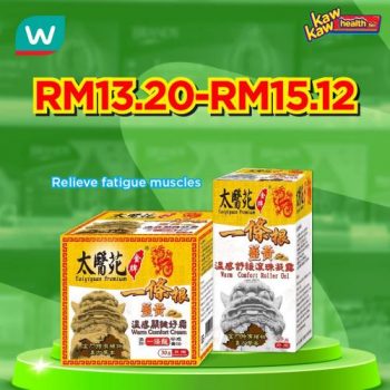 Watsons-Health-Care-Sale-20-350x350 - Beauty & Health Health Supplements Johor Kedah Kelantan Kuala Lumpur Malaysia Sales Melaka Negeri Sembilan Online Store Pahang Penang Perak Perlis Personal Care Putrajaya Sabah Sarawak Selangor Terengganu
