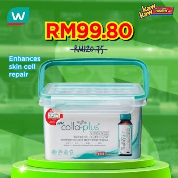 Watsons-Health-Care-Sale-21-1-350x350 - Beauty & Health Health Supplements Johor Kedah Kelantan Kuala Lumpur Malaysia Sales Melaka Negeri Sembilan Online Store Pahang Penang Perak Perlis Personal Care Putrajaya Sabah Sarawak Selangor Terengganu