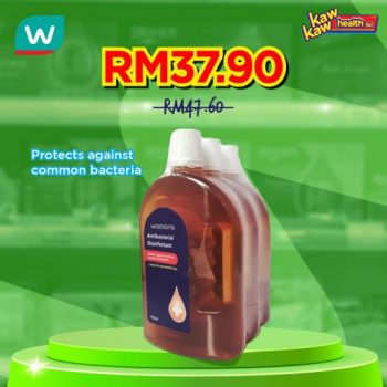 Watsons-Health-Care-Sale-29-1-350x350 - Beauty & Health Health Supplements Johor Kedah Kelantan Kuala Lumpur Malaysia Sales Melaka Negeri Sembilan Online Store Pahang Penang Perak Perlis Personal Care Putrajaya Sabah Sarawak Selangor Terengganu 