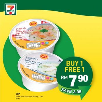 7-Eleven-Jom-Makan-Minum-Promotion-1-350x350 - Johor Kedah Kelantan Kuala Lumpur Melaka Negeri Sembilan Pahang Penang Perak Perlis Promotions & Freebies Putrajaya Sabah Sarawak Selangor Supermarket & Hypermarket Terengganu 