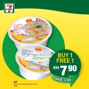 7-Eleven-Jom-Makan-Minum-Promotion-1-350x350 - Johor Kedah Kelantan Kuala Lumpur Melaka Negeri Sembilan Pahang Penang Perak Perlis Promotions & Freebies Putrajaya Sabah Sarawak Selangor Supermarket & Hypermarket Terengganu 