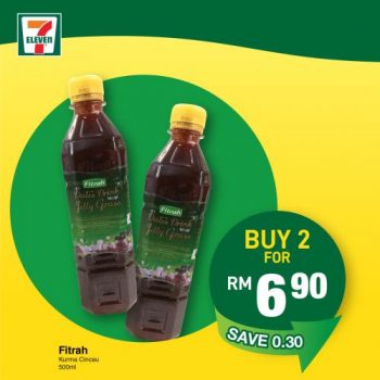 7-Eleven-Jom-Makan-Minum-Promotion-3-350x350 - Johor Kedah Kelantan Kuala Lumpur Melaka Negeri Sembilan Pahang Penang Perak Perlis Promotions & Freebies Putrajaya Sabah Sarawak Selangor Supermarket & Hypermarket Terengganu 