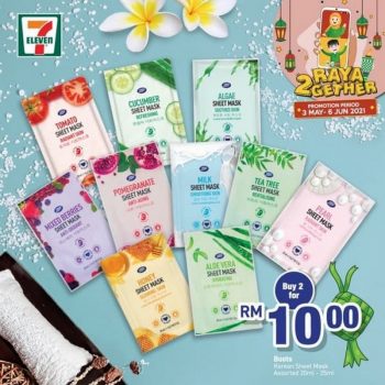 7-Eleven-Raya2Gether-Deal-350x350 - Johor Kedah Kelantan Kuala Lumpur Melaka Negeri Sembilan Pahang Penang Perak Perlis Promotions & Freebies Putrajaya Sabah Sarawak Selangor Supermarket & Hypermarket Terengganu 