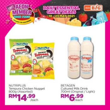 AEON-BiG-AEON-Members-Wow-Price-Promotion-1-350x350 - Johor Kedah Kelantan Kuala Lumpur Melaka Negeri Sembilan Pahang Penang Perak Perlis Promotions & Freebies Putrajaya Sabah Sarawak Selangor Supermarket & Hypermarket Terengganu 