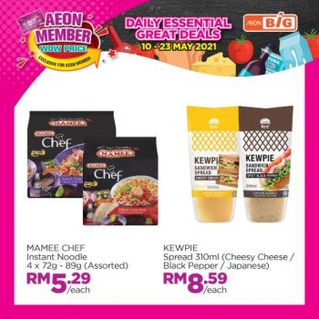 AEON-BiG-AEON-Members-Wow-Price-Promotion-4-350x350 - Johor Kedah Kelantan Kuala Lumpur Melaka Negeri Sembilan Pahang Penang Perak Perlis Promotions & Freebies Putrajaya Sabah Sarawak Selangor Supermarket & Hypermarket Terengganu 