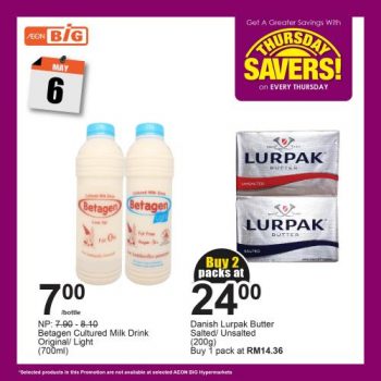 AEON-BiG-Thursday-Savers-Promotion-8-350x350 - Johor Kedah Kelantan Kuala Lumpur Melaka Negeri Sembilan Pahang Penang Perak Perlis Promotions & Freebies Putrajaya Sabah Sarawak Selangor Supermarket & Hypermarket Terengganu 