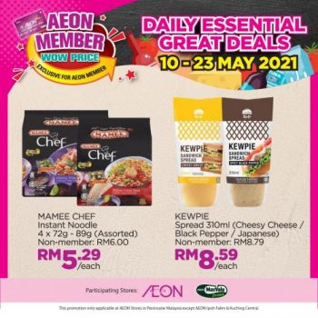 AEON-Member-Wow-Price-Promotion-4-350x350 - Johor Kedah Kelantan Kuala Lumpur Melaka Negeri Sembilan Pahang Penang Perak Perlis Promotions & Freebies Putrajaya Selangor Supermarket & Hypermarket Terengganu 