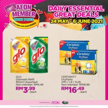 AEON-Member-Wow-Price-Promotion-5-1-350x350 - Johor Kedah Kelantan Kuala Lumpur Melaka Negeri Sembilan Online Store Pahang Penang Perak Perlis Promotions & Freebies Putrajaya Sabah Sarawak Selangor Supermarket & Hypermarket Terengganu 