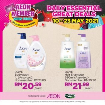 AEON-Member-Wow-Price-Promotion-5-350x350 - Johor Kedah Kelantan Kuala Lumpur Melaka Negeri Sembilan Pahang Penang Perak Perlis Promotions & Freebies Putrajaya Selangor Supermarket & Hypermarket Terengganu 