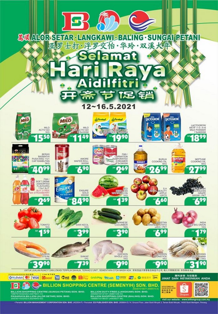 1216 May 2021 BILLION Hari Raya Promotion