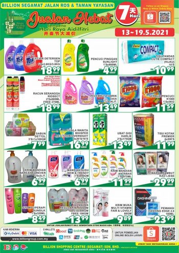 BILLION-Hari-Raya-Promotion-at-Segamat-Taman-Yayasan-3-350x495 - Johor Promotions & Freebies Supermarket & Hypermarket 