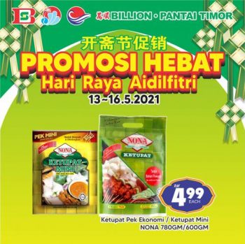 BILLION-Pantai-Timor-Hari-Raya-Promotion-11-350x349 - Johor Kedah Kelantan Kuala Lumpur Melaka Negeri Sembilan Pahang Penang Perak Perlis Promotions & Freebies Putrajaya Sabah Sarawak Selangor Supermarket & Hypermarket Terengganu