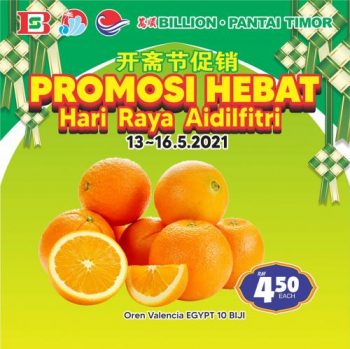 BILLION-Pantai-Timor-Hari-Raya-Promotion-12-350x349 - Johor Kedah Kelantan Kuala Lumpur Melaka Negeri Sembilan Pahang Penang Perak Perlis Promotions & Freebies Putrajaya Sabah Sarawak Selangor Supermarket & Hypermarket Terengganu