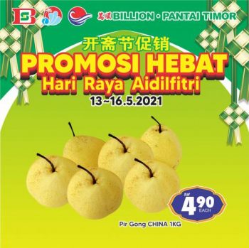 BILLION-Pantai-Timor-Hari-Raya-Promotion-13-350x349 - Johor Kedah Kelantan Kuala Lumpur Melaka Negeri Sembilan Pahang Penang Perak Perlis Promotions & Freebies Putrajaya Sabah Sarawak Selangor Supermarket & Hypermarket Terengganu