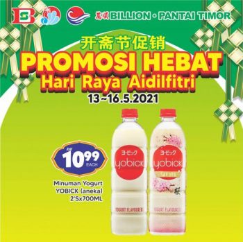 BILLION-Pantai-Timor-Hari-Raya-Promotion-16-350x349 - Johor Kedah Kelantan Kuala Lumpur Melaka Negeri Sembilan Pahang Penang Perak Perlis Promotions & Freebies Putrajaya Sabah Sarawak Selangor Supermarket & Hypermarket Terengganu 