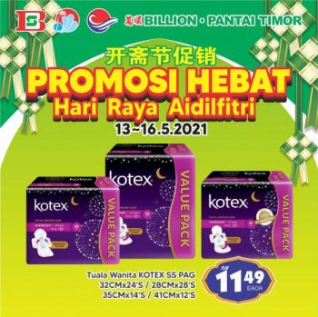 BILLION-Pantai-Timor-Hari-Raya-Promotion-18-350x349 - Johor Kedah Kelantan Kuala Lumpur Melaka Negeri Sembilan Pahang Penang Perak Perlis Promotions & Freebies Putrajaya Sabah Sarawak Selangor Supermarket & Hypermarket Terengganu 