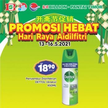 BILLION-Pantai-Timor-Hari-Raya-Promotion-20-350x349 - Johor Kedah Kelantan Kuala Lumpur Melaka Negeri Sembilan Pahang Penang Perak Perlis Promotions & Freebies Putrajaya Sabah Sarawak Selangor Supermarket & Hypermarket Terengganu