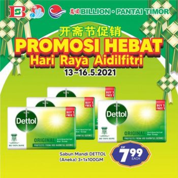 BILLION-Pantai-Timor-Hari-Raya-Promotion-21-350x349 - Johor Kedah Kelantan Kuala Lumpur Melaka Negeri Sembilan Pahang Penang Perak Perlis Promotions & Freebies Putrajaya Sabah Sarawak Selangor Supermarket & Hypermarket Terengganu