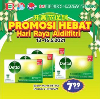 BILLION-Pantai-Timor-Hari-Raya-Promotion-21-350x349 - Johor Kedah Kelantan Kuala Lumpur Melaka Negeri Sembilan Pahang Penang Perak Perlis Promotions & Freebies Putrajaya Sabah Sarawak Selangor Supermarket & Hypermarket Terengganu 