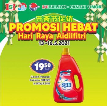 BILLION-Pantai-Timor-Hari-Raya-Promotion-22-350x349 - Johor Kedah Kelantan Kuala Lumpur Melaka Negeri Sembilan Pahang Penang Perak Perlis Promotions & Freebies Putrajaya Sabah Sarawak Selangor Supermarket & Hypermarket Terengganu
