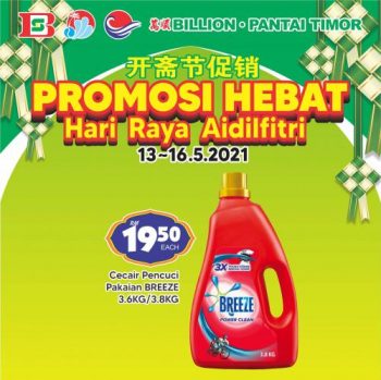 BILLION-Pantai-Timor-Hari-Raya-Promotion-22-350x349 - Johor Kedah Kelantan Kuala Lumpur Melaka Negeri Sembilan Pahang Penang Perak Perlis Promotions & Freebies Putrajaya Sabah Sarawak Selangor Supermarket & Hypermarket Terengganu 