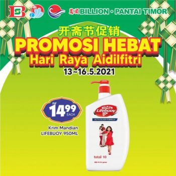 BILLION-Pantai-Timor-Hari-Raya-Promotion-23-350x349 - Johor Kedah Kelantan Kuala Lumpur Melaka Negeri Sembilan Pahang Penang Perak Perlis Promotions & Freebies Putrajaya Sabah Sarawak Selangor Supermarket & Hypermarket Terengganu
